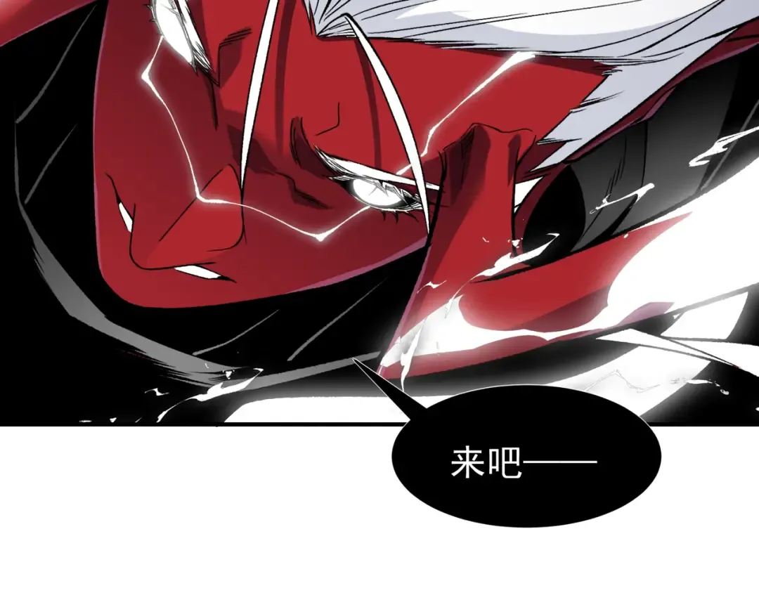 第116话 可怕的痛苦黑洞 第85页