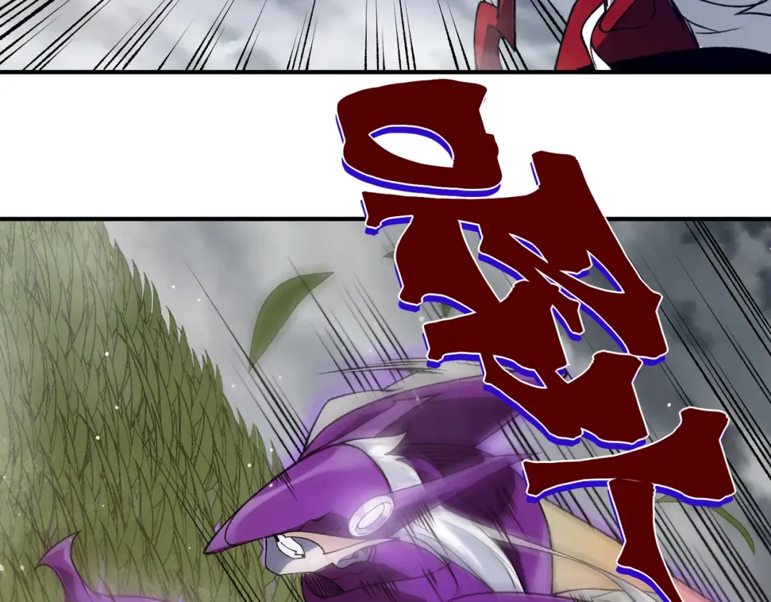 第116话 可怕的痛苦黑洞 第87页