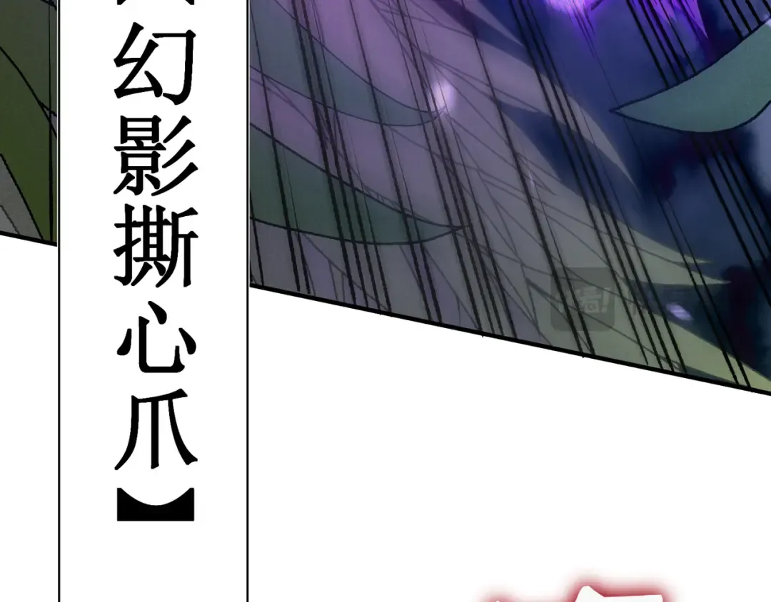 第116话 可怕的痛苦黑洞 第93页