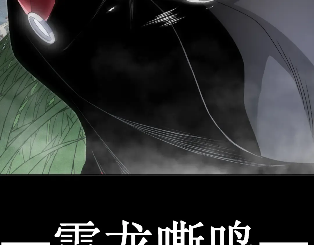 第116话 可怕的痛苦黑洞 第95页