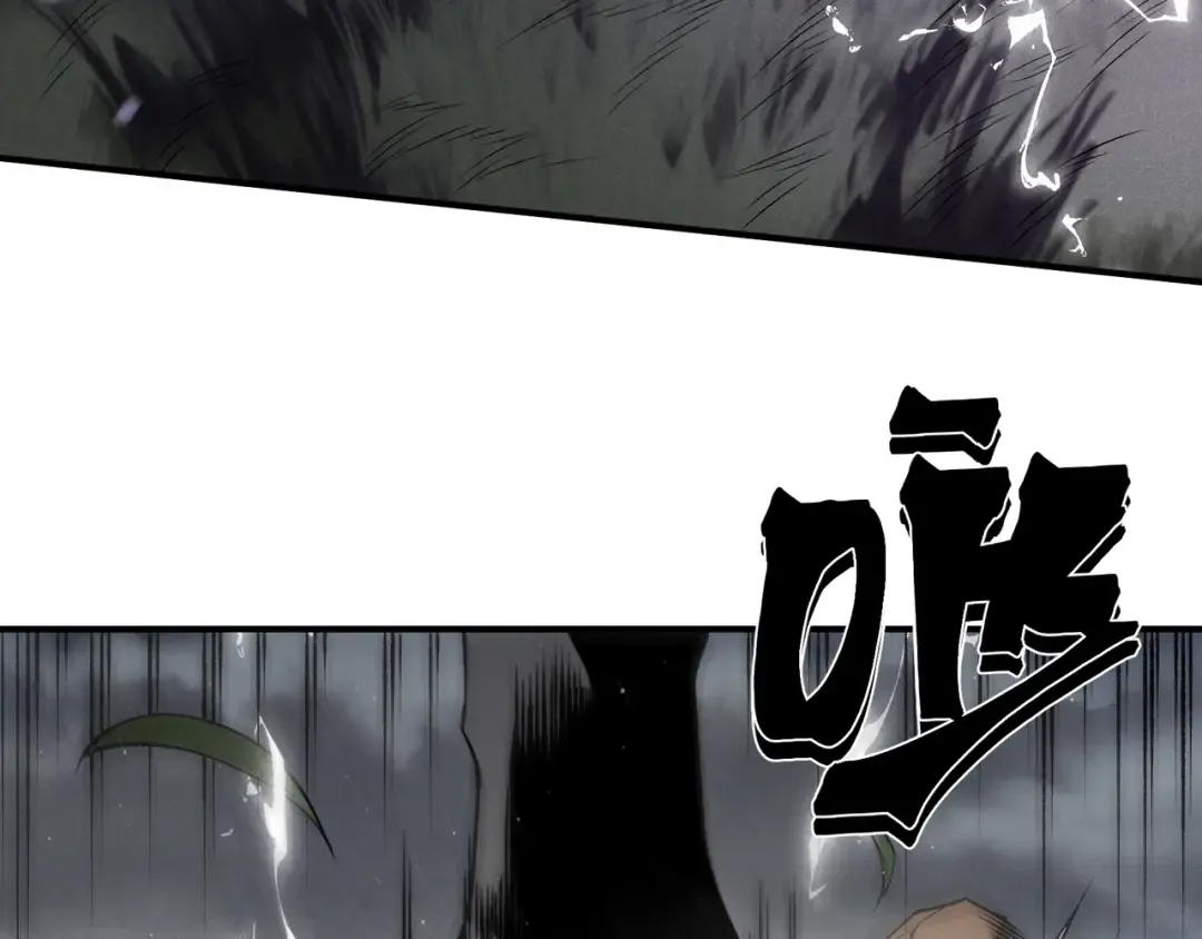 第116话 可怕的痛苦黑洞 第113页