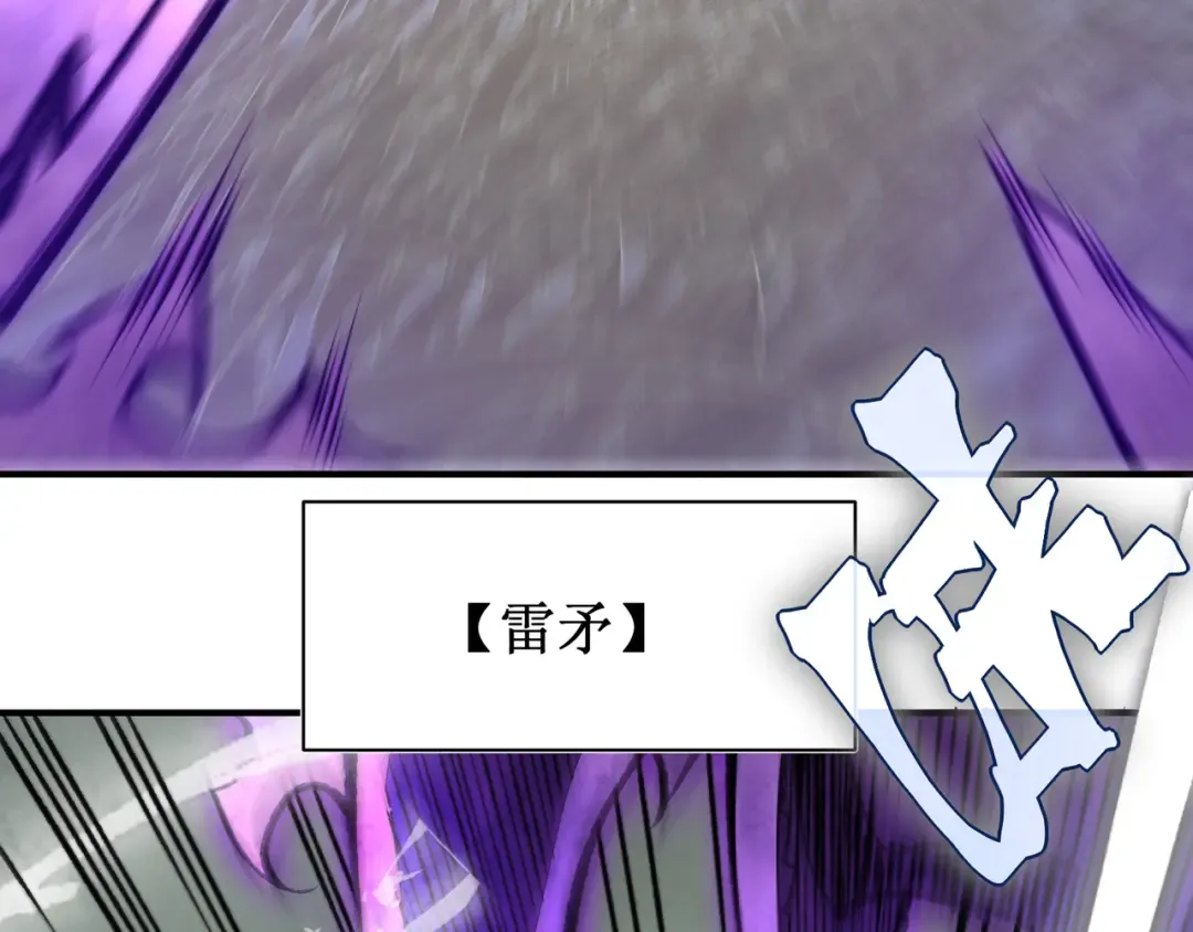 第116话 可怕的痛苦黑洞 第116页