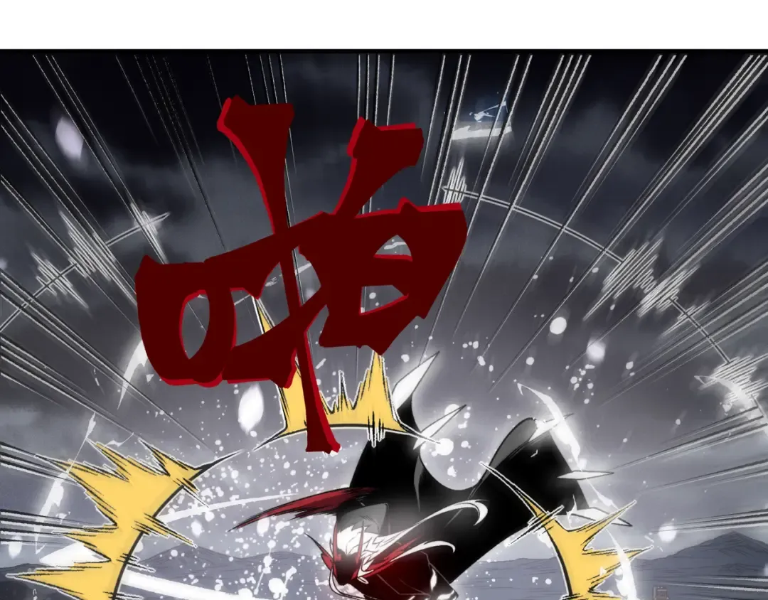 第116话 可怕的痛苦黑洞 第137页