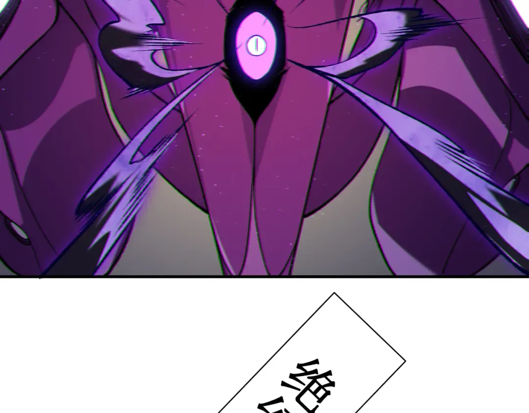 第116话 可怕的痛苦黑洞 第148页