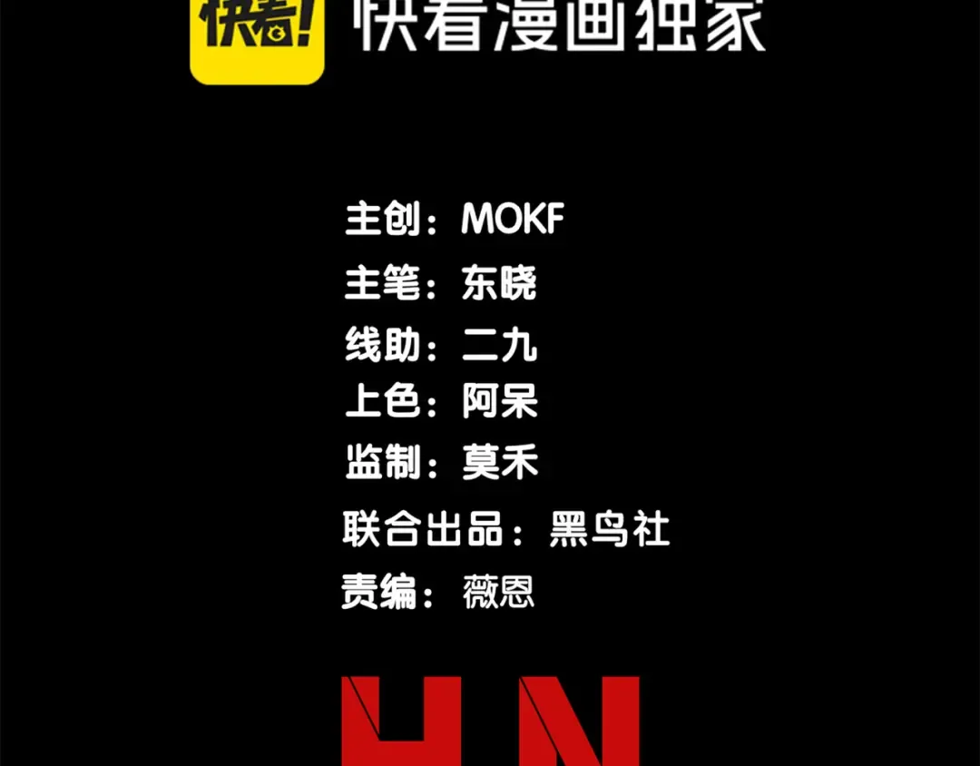 第117话 最强幻术！ 第10页