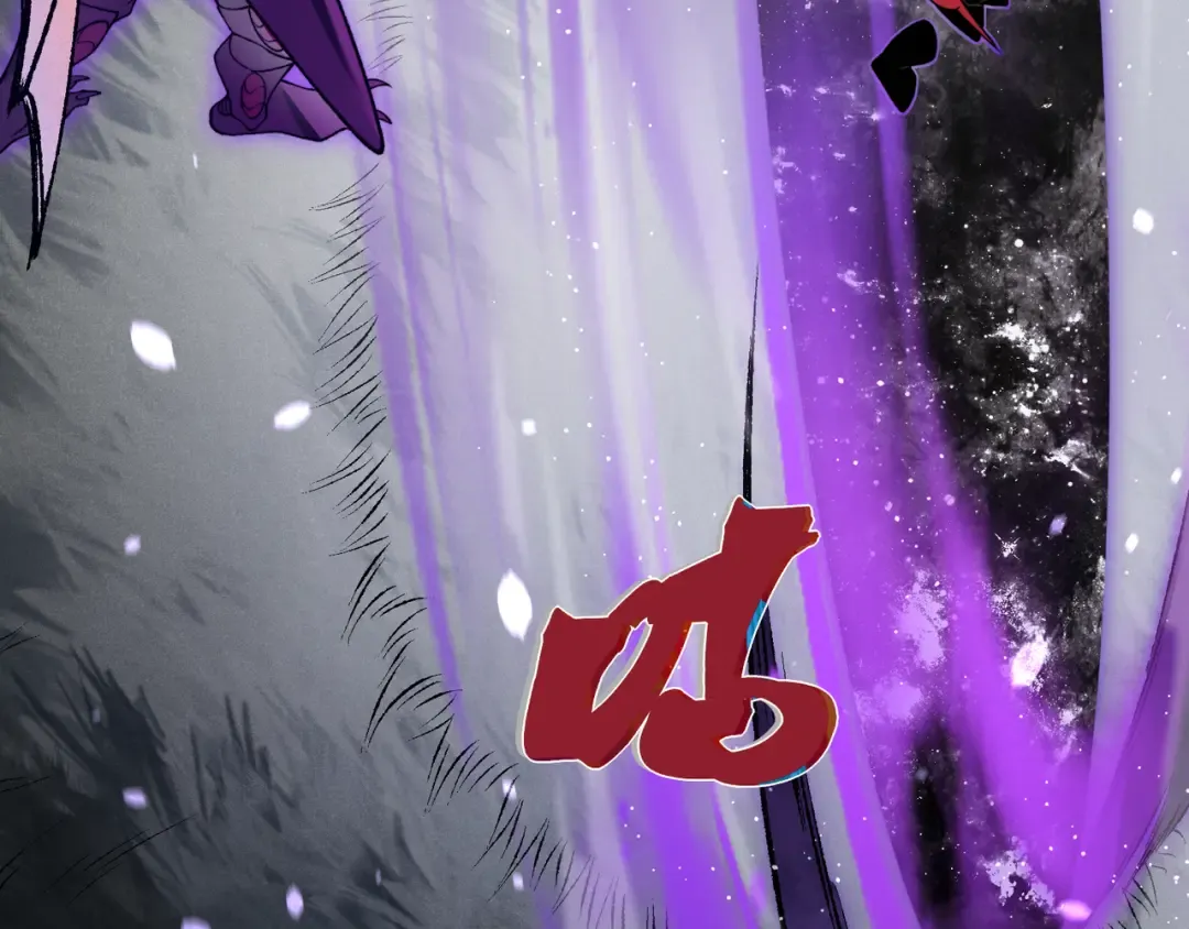 第117话 最强幻术！ 第21页