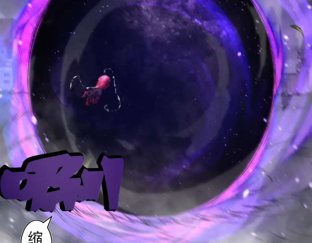 第117话 最强幻术！ 第31页