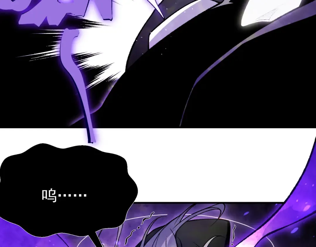 第117话 最强幻术！ 第59页