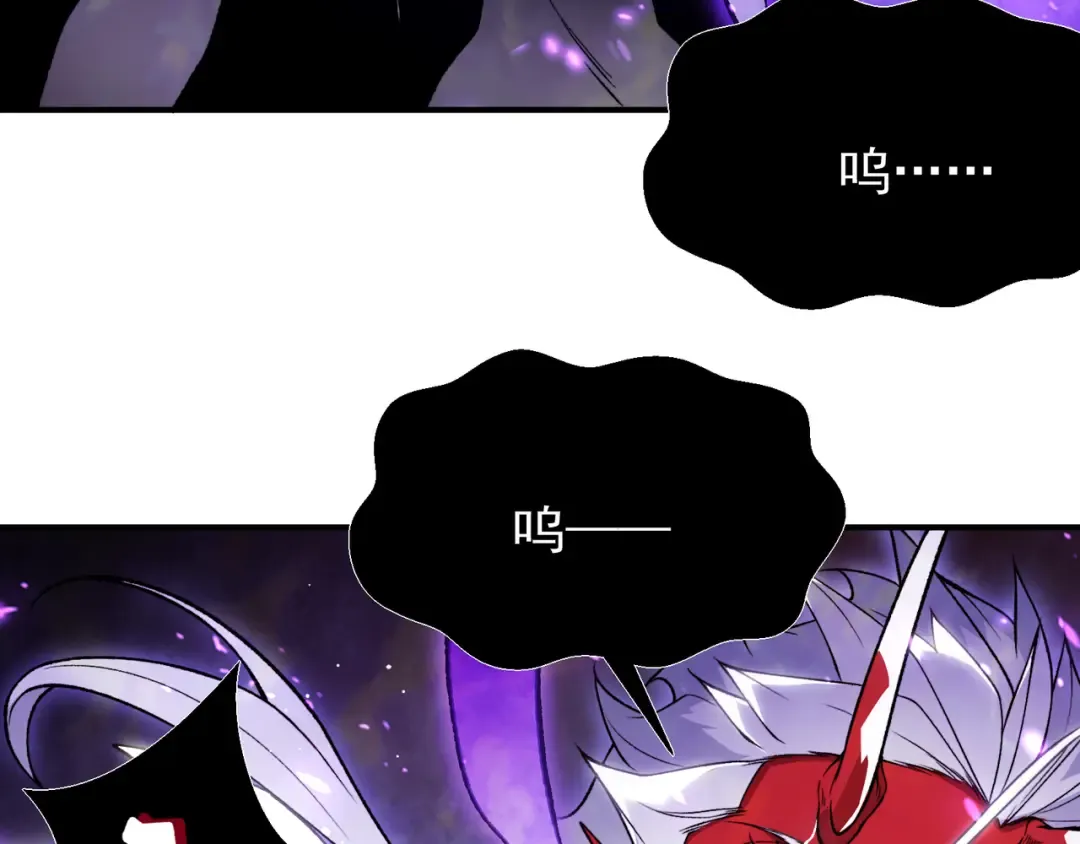第117话 最强幻术！ 第61页
