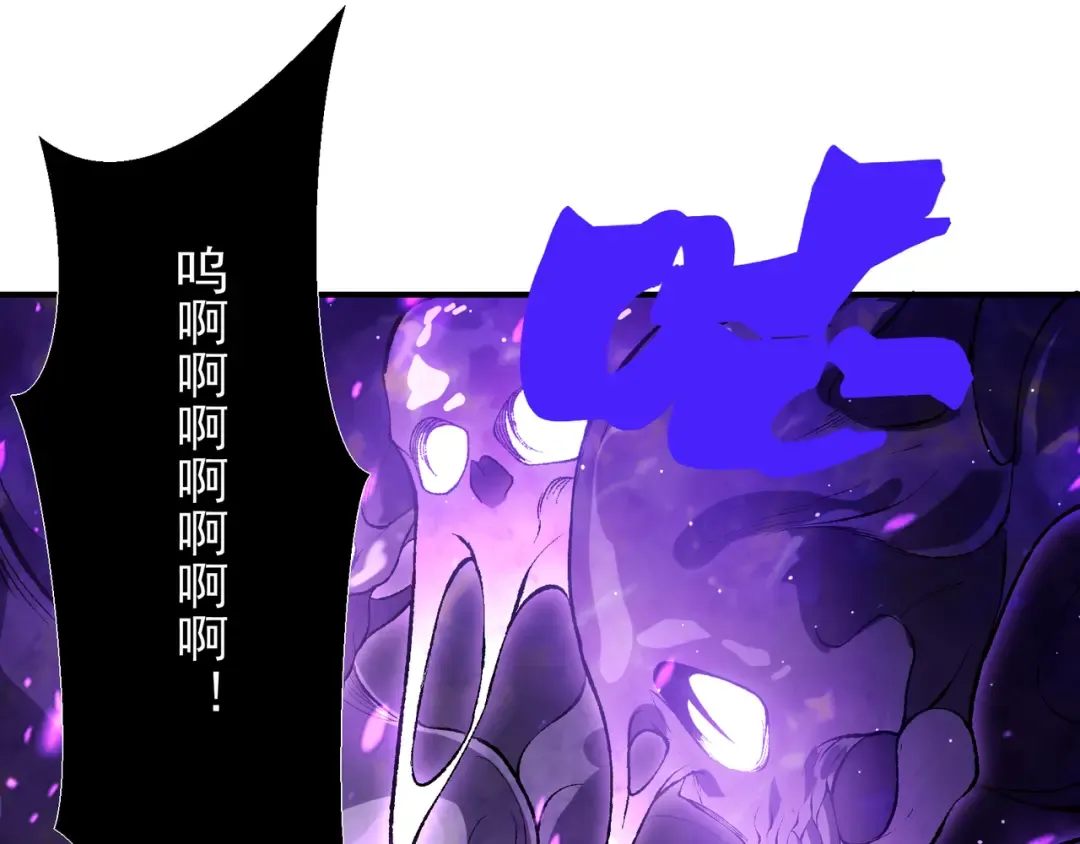 第117话 最强幻术！ 第65页