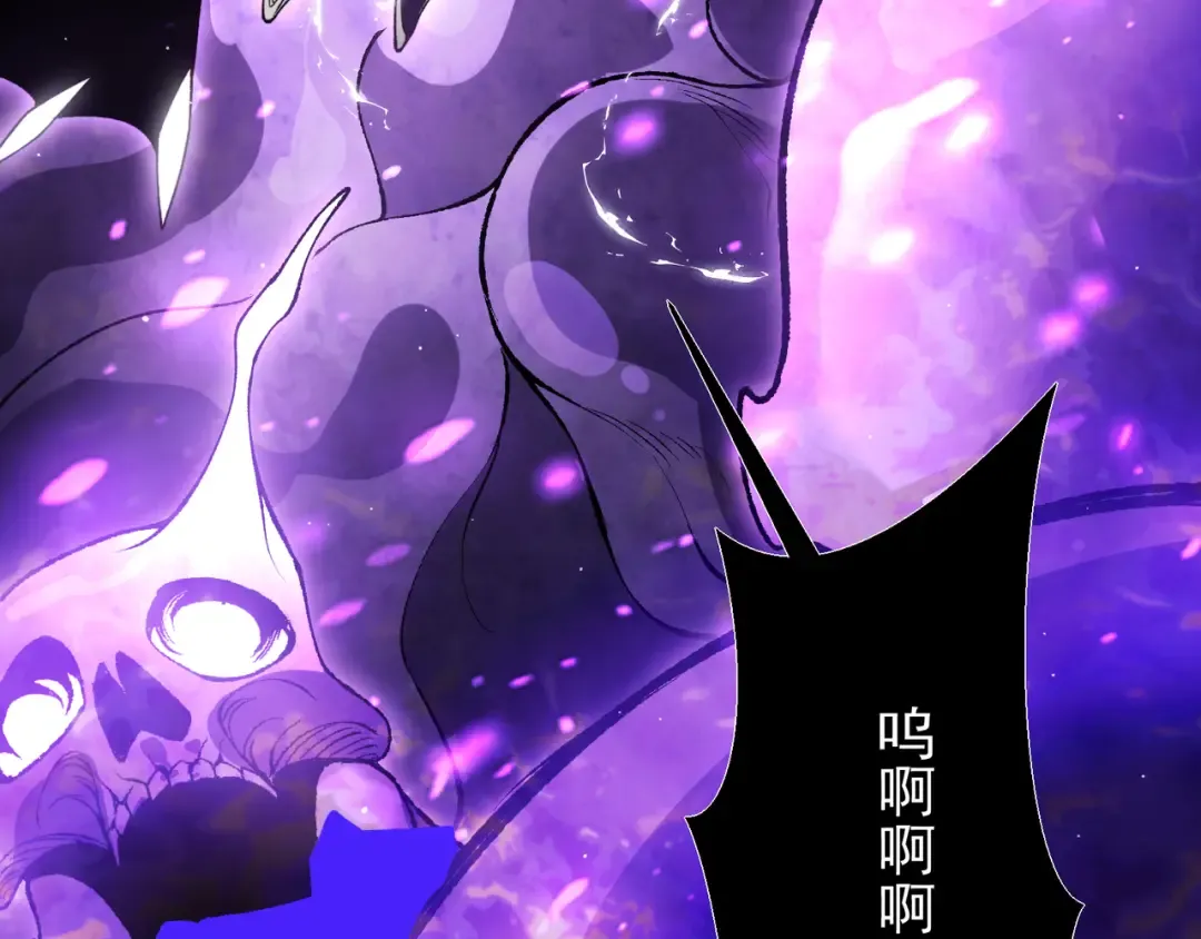 第117话 最强幻术！ 第67页