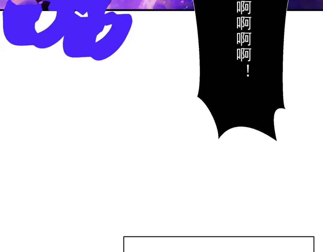 第117话 最强幻术！ 第68页