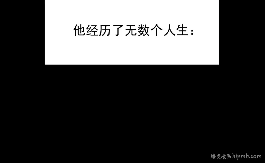第117话 最强幻术！ 第96页