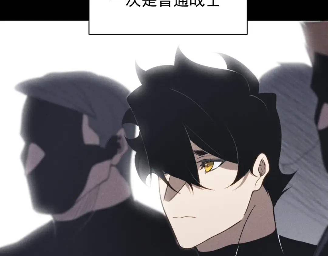 第117话 最强幻术！ 第102页