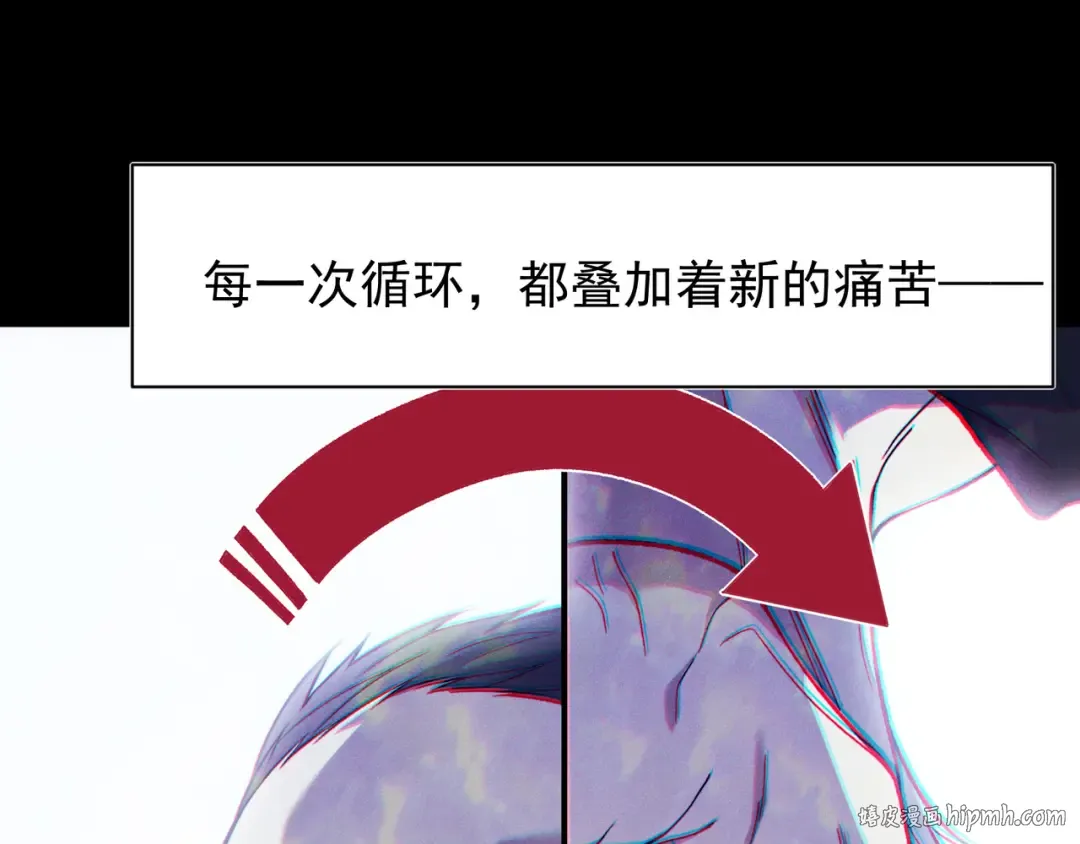 第117话 最强幻术！ 第112页