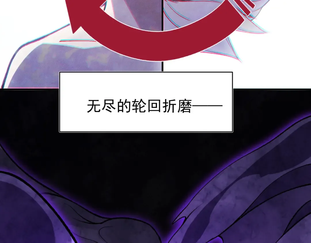 第117话 最强幻术！ 第114页