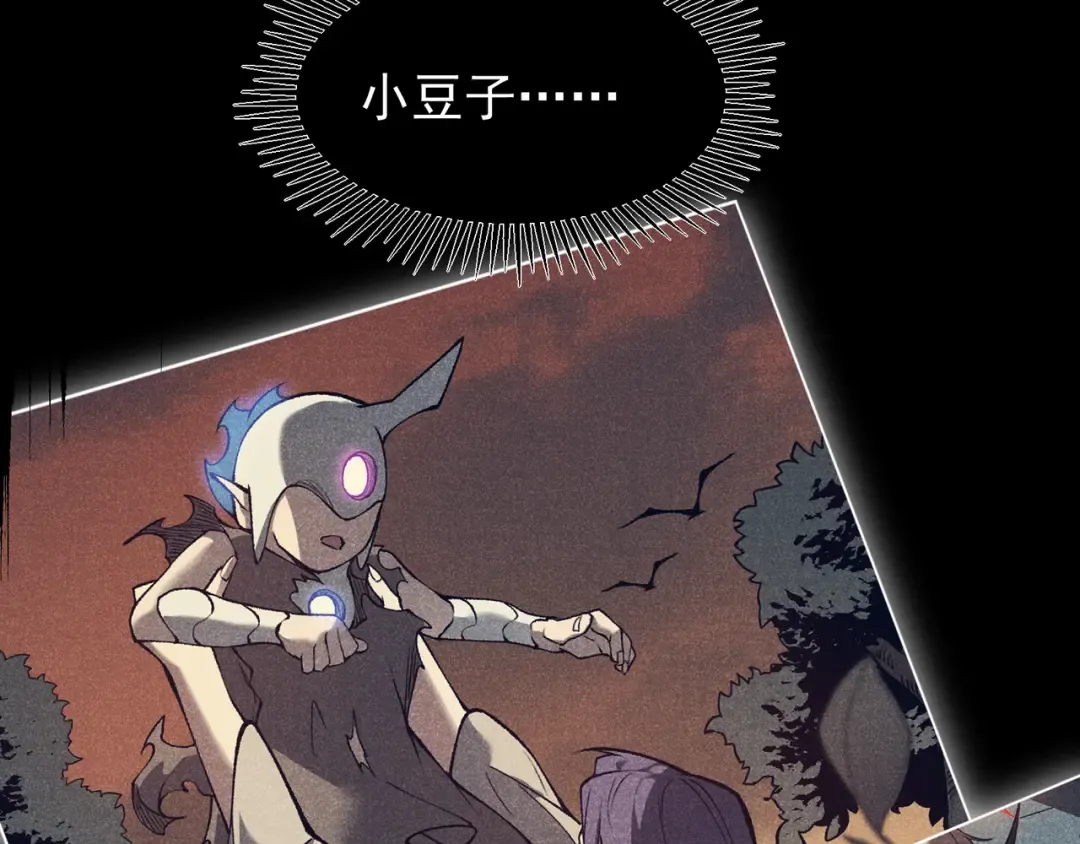 第117话 最强幻术！ 第130页