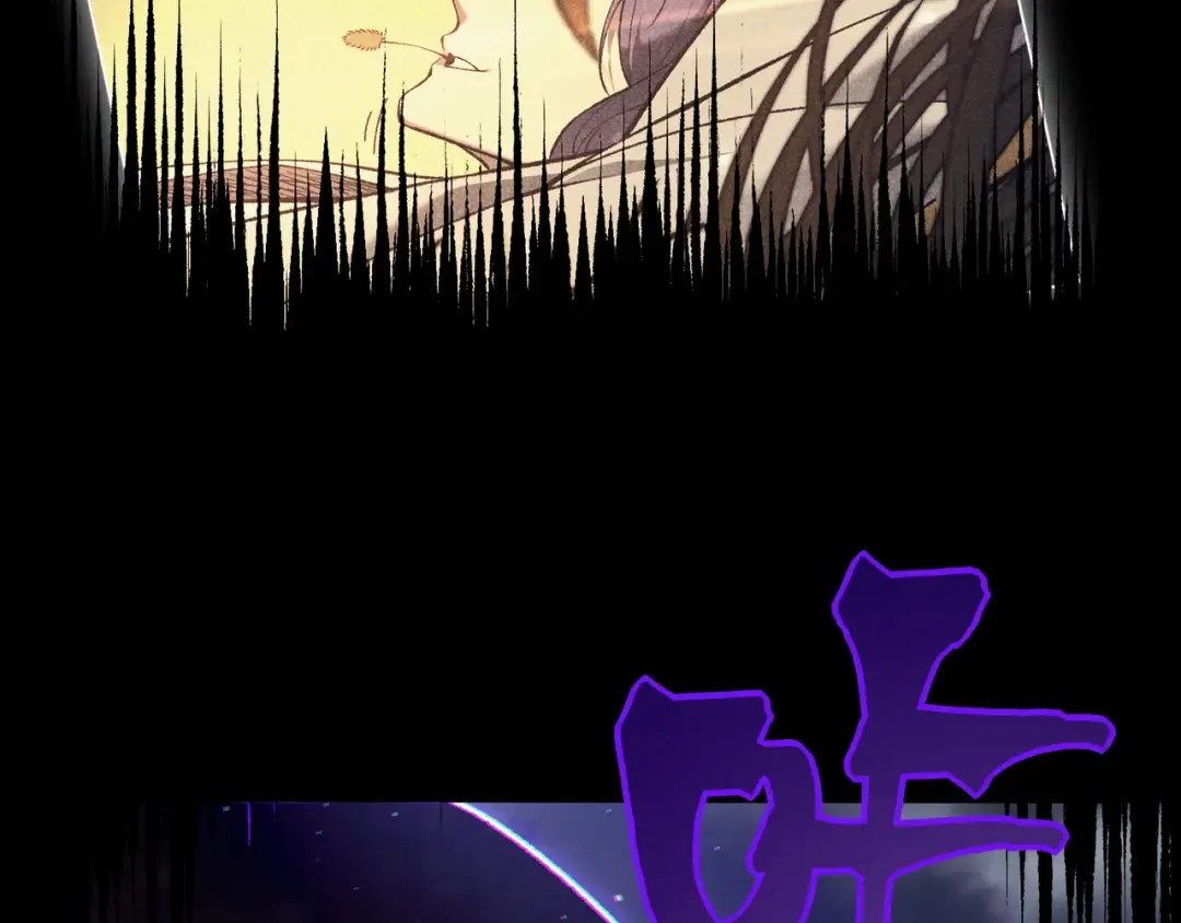 第117话 最强幻术！ 第133页