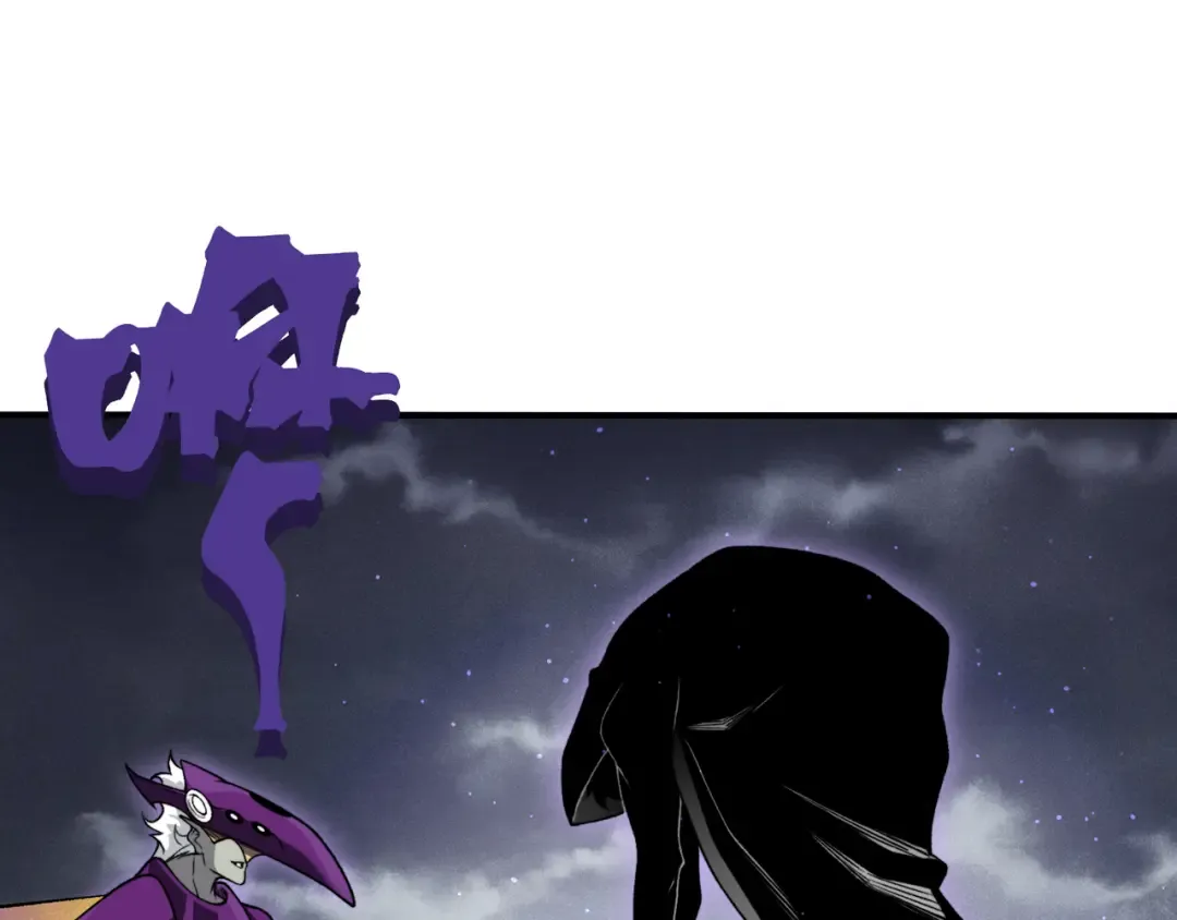 第117话 最强幻术！ 第139页