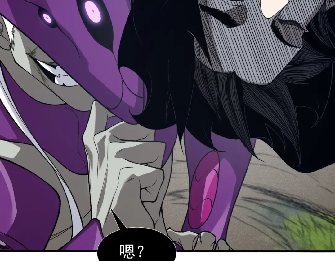 第117话 最强幻术！ 第142页