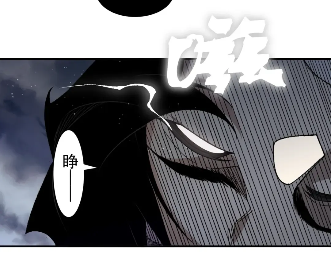 第117话 最强幻术！ 第143页