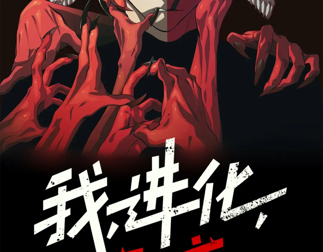第118话 雨中的记忆 第6页