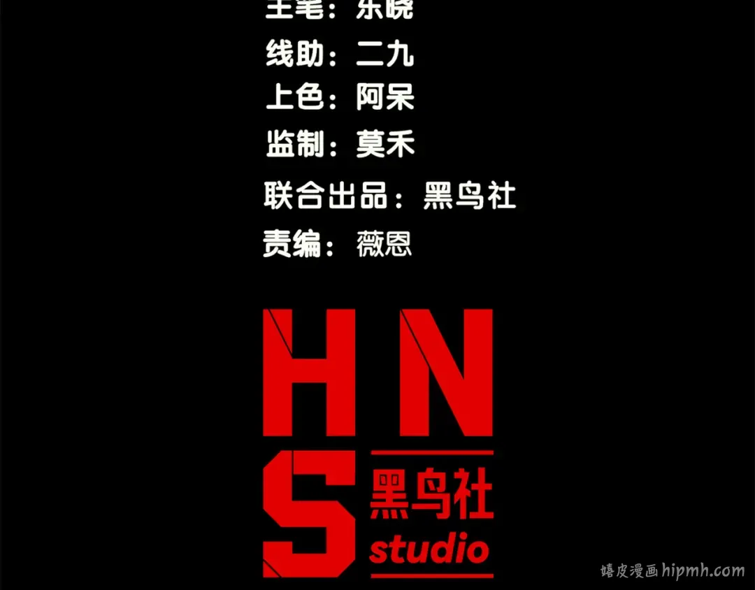 第118话 雨中的记忆 第8页