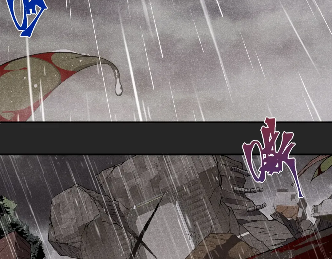 第118话 雨中的记忆 第11页