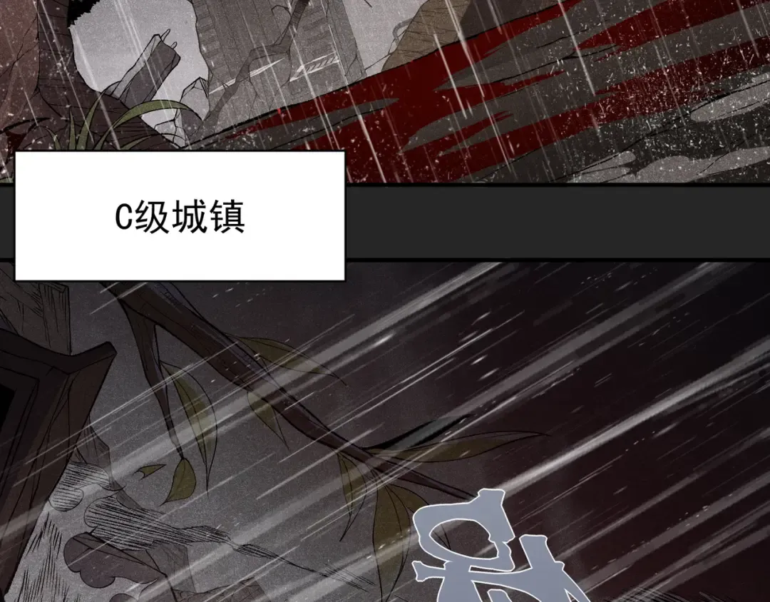 第118话 雨中的记忆 第12页