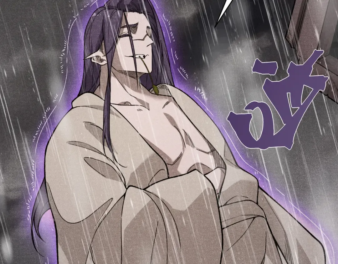 第118话 雨中的记忆 第20页