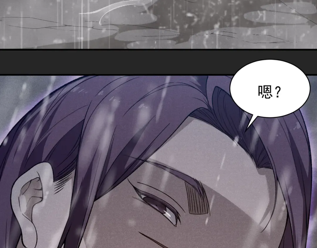 第118话 雨中的记忆 第35页