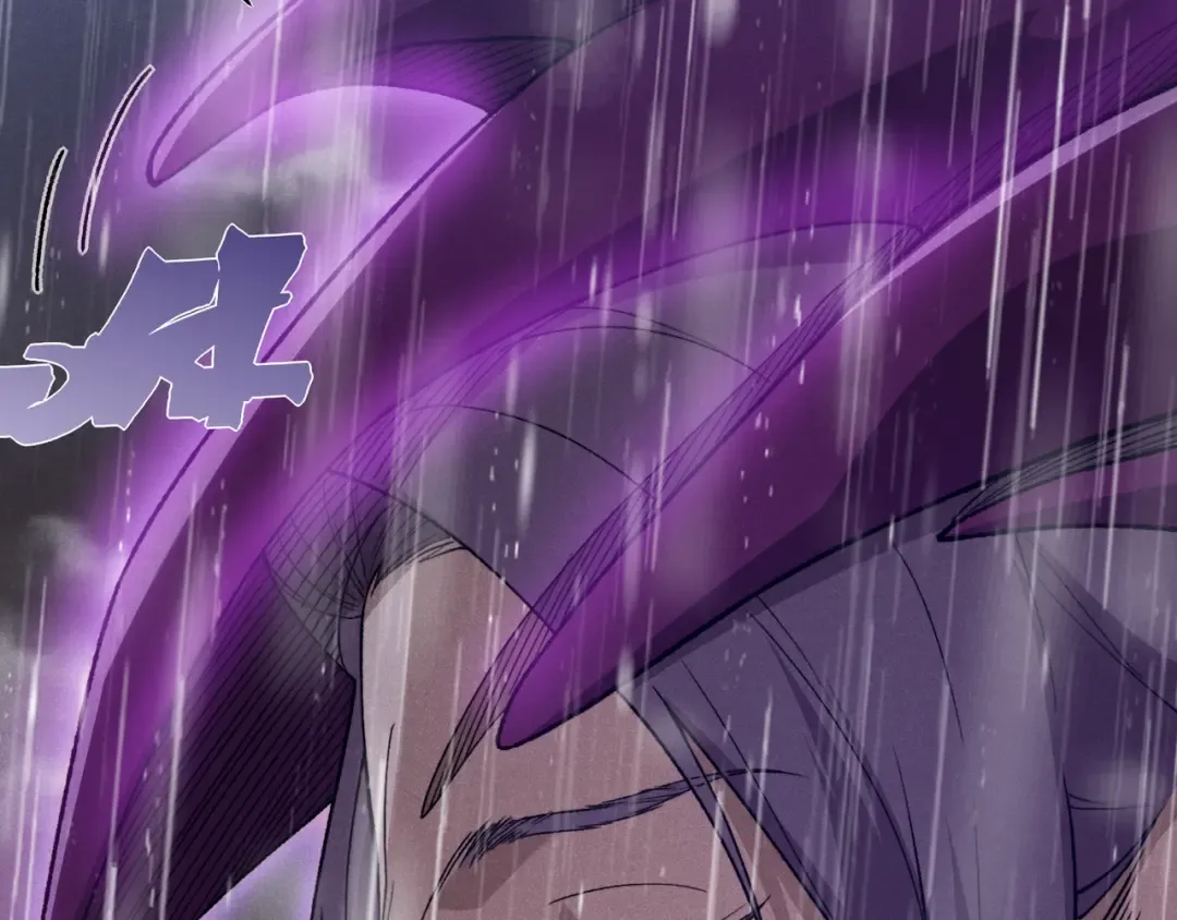 第118话 雨中的记忆 第45页