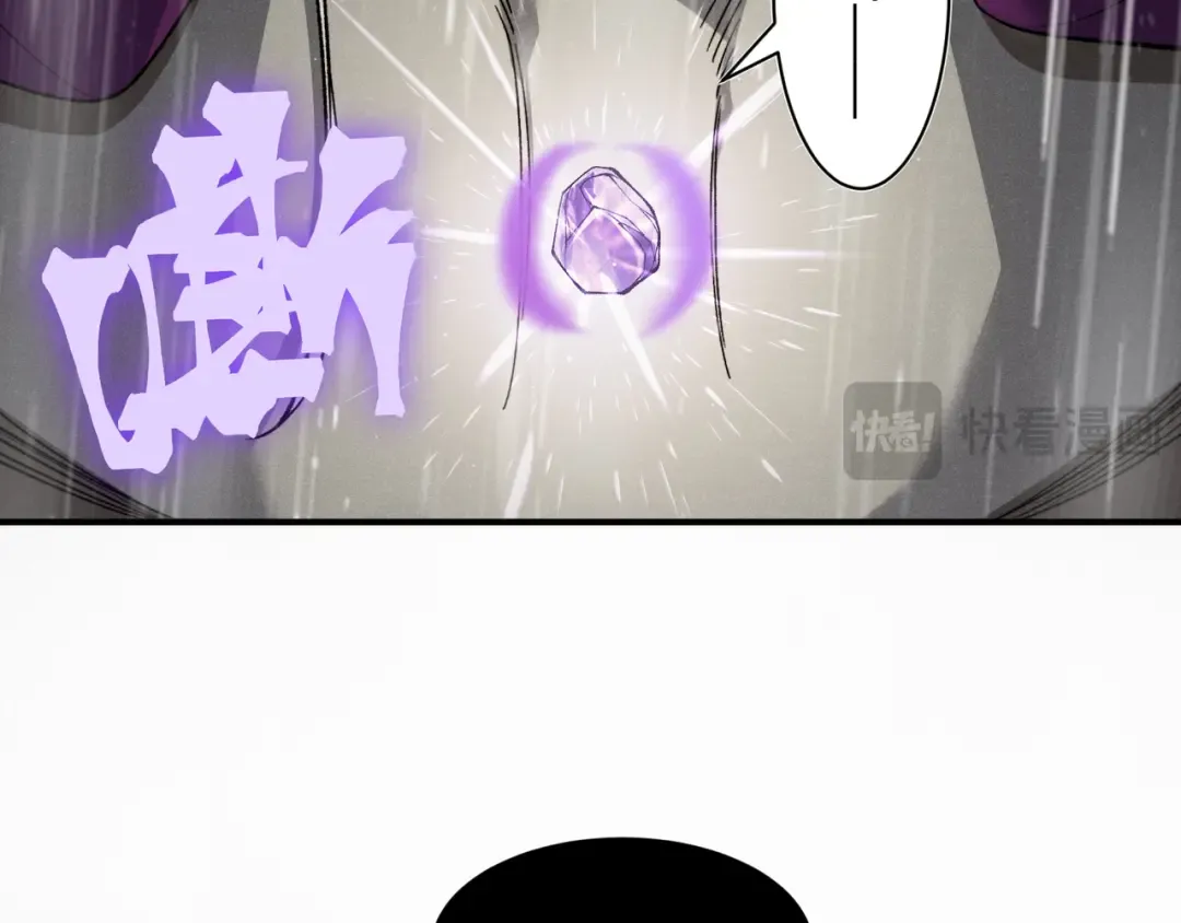 第118话 雨中的记忆 第50页