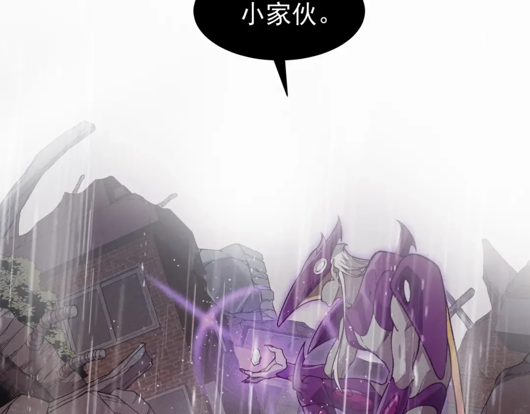 第118话 雨中的记忆 第51页