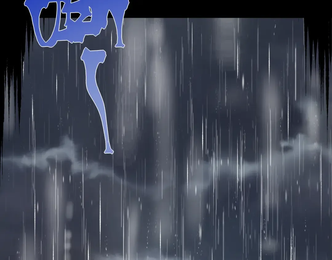 第118话 雨中的记忆 第60页