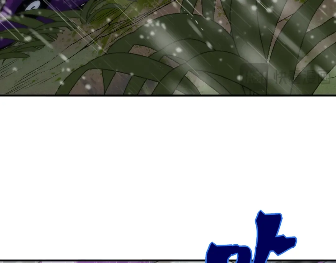 第118话 雨中的记忆 第75页