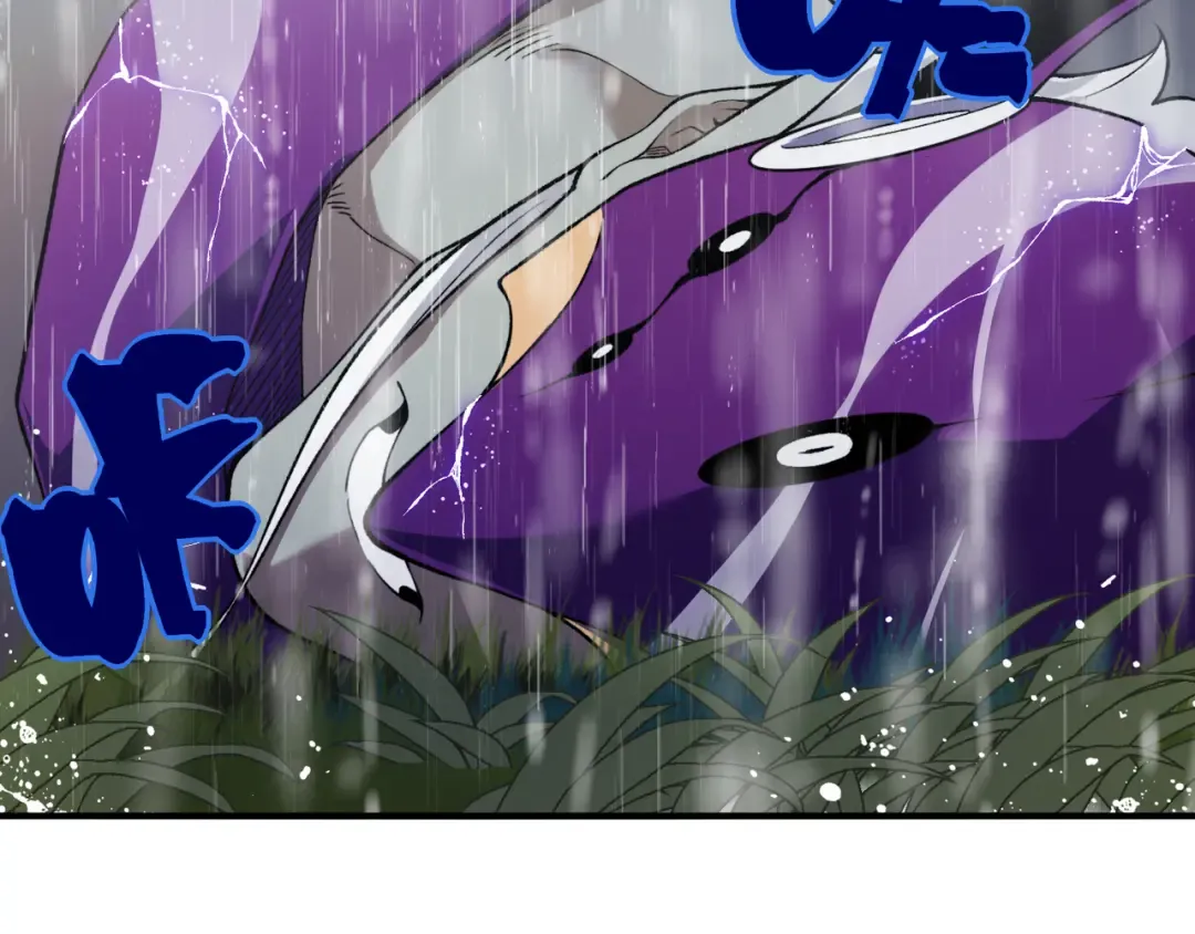 第118话 雨中的记忆 第76页