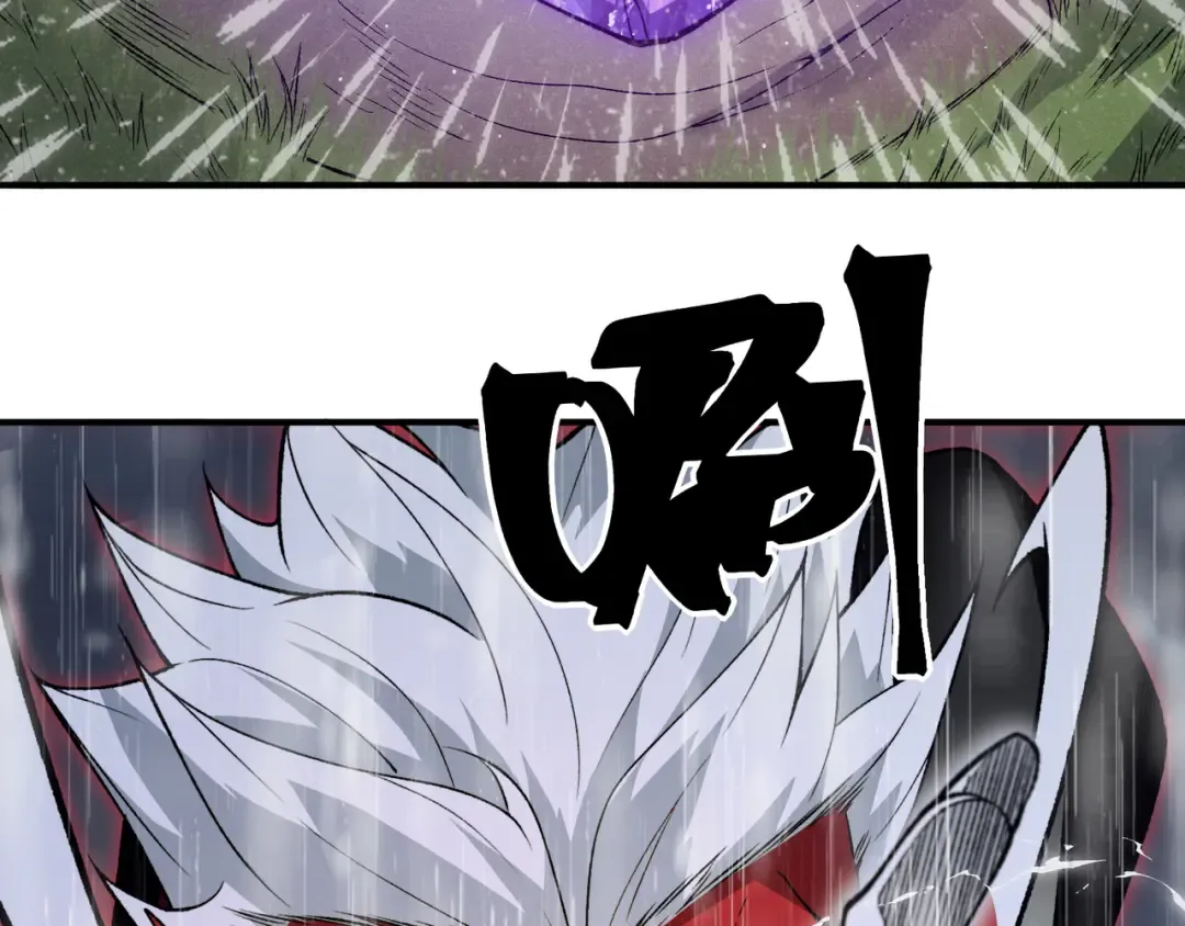 第118话 雨中的记忆 第81页