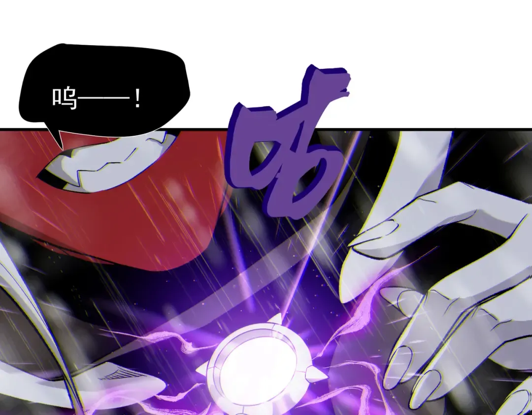 第118话 雨中的记忆 第98页