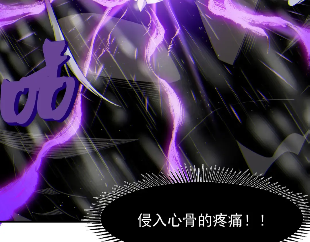 第118话 雨中的记忆 第99页