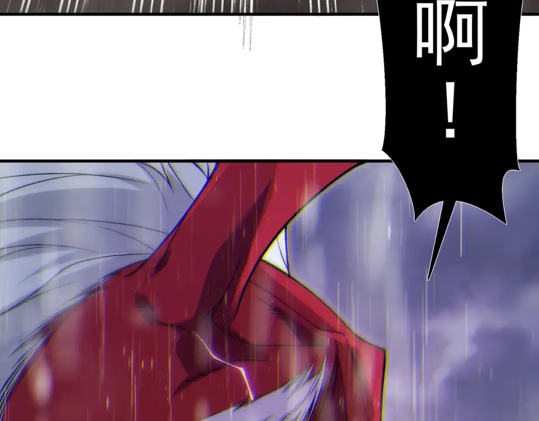 第118话 雨中的记忆 第106页