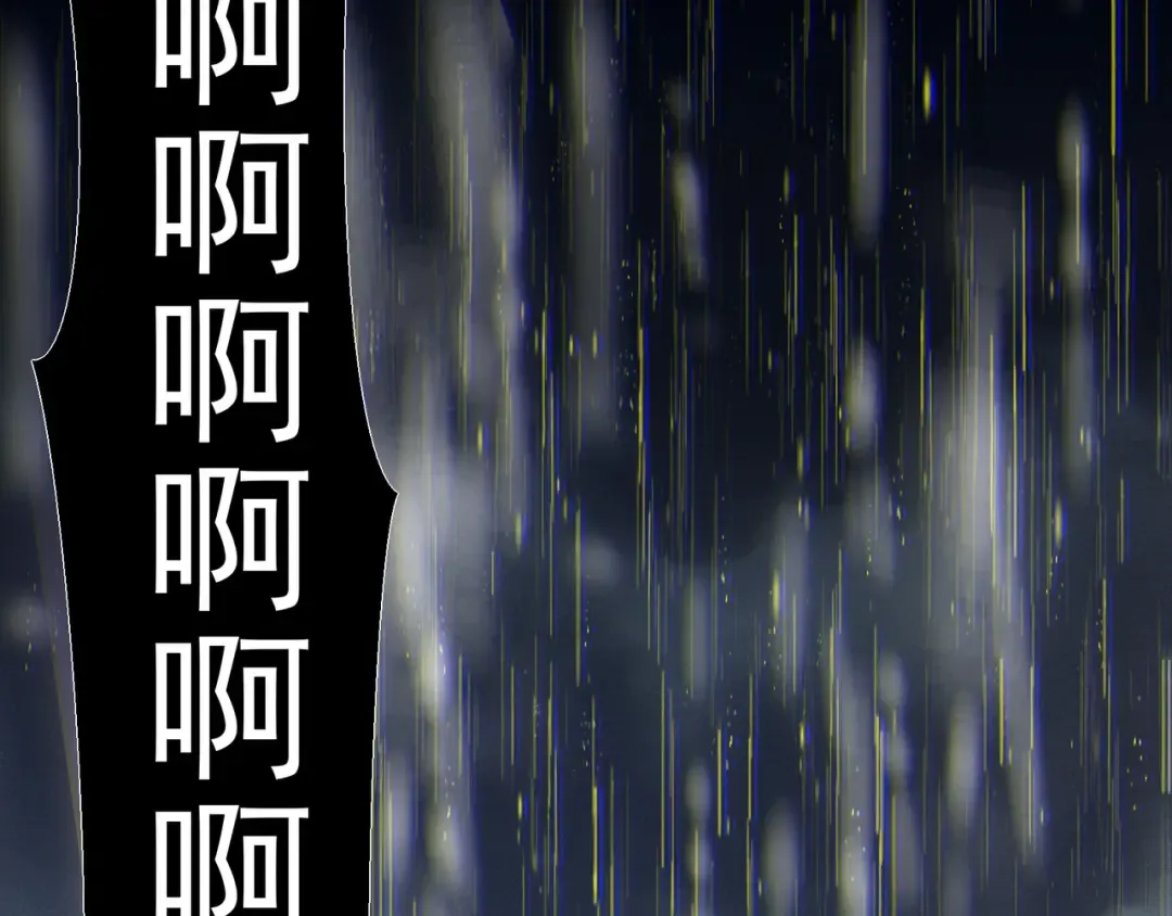 第118话 雨中的记忆 第108页