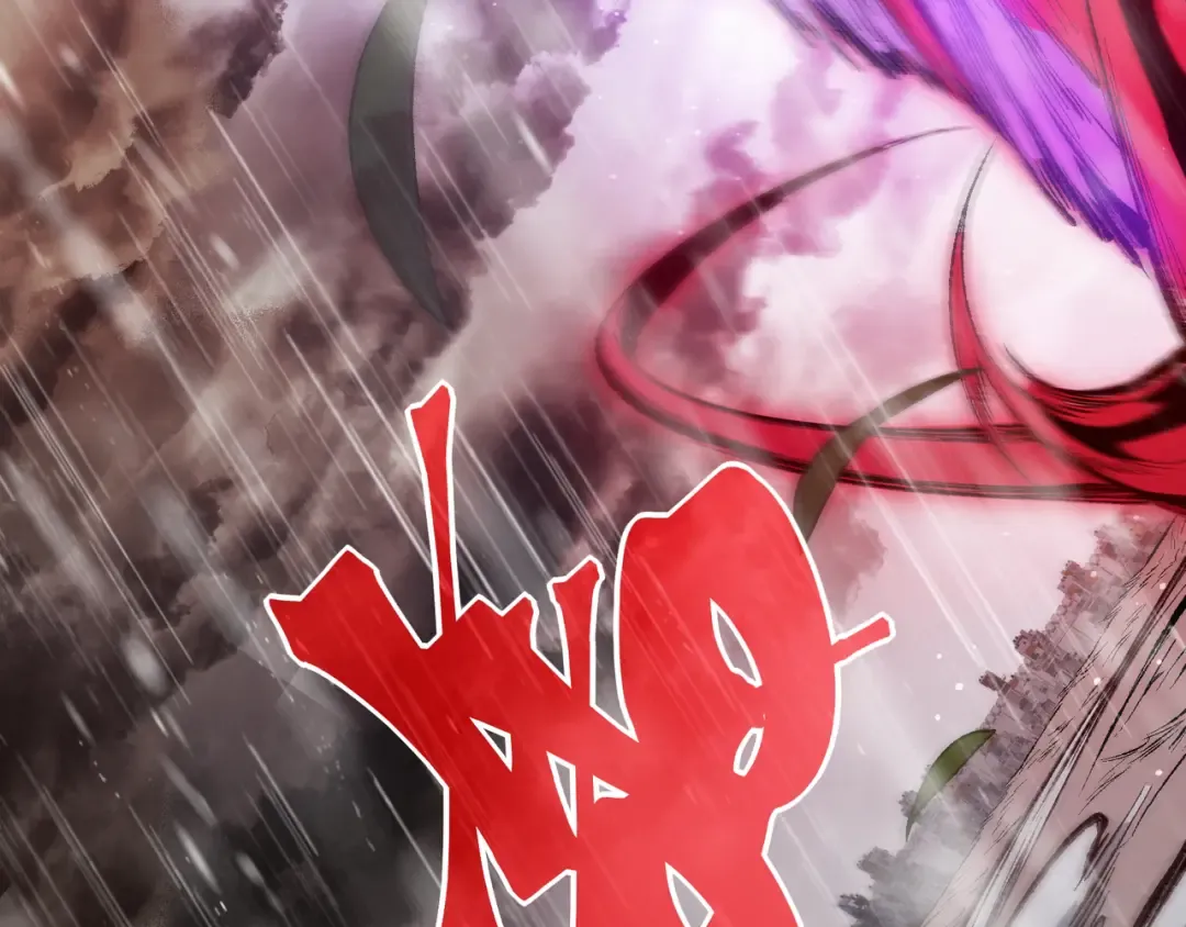 第118话 雨中的记忆 第115页