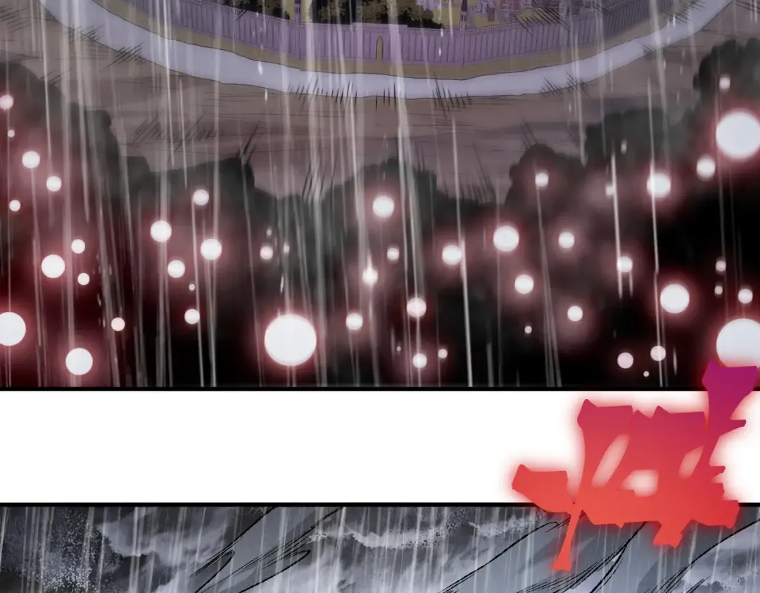 第118话 雨中的记忆 第126页