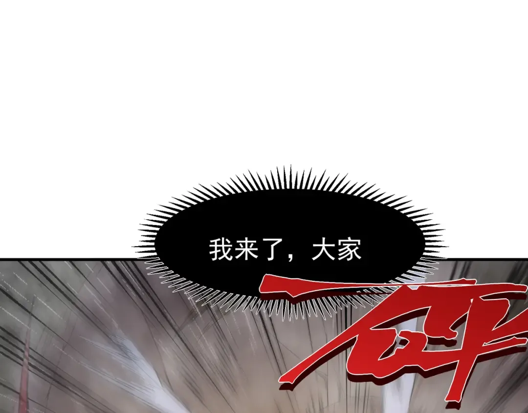 第118话 雨中的记忆 第139页