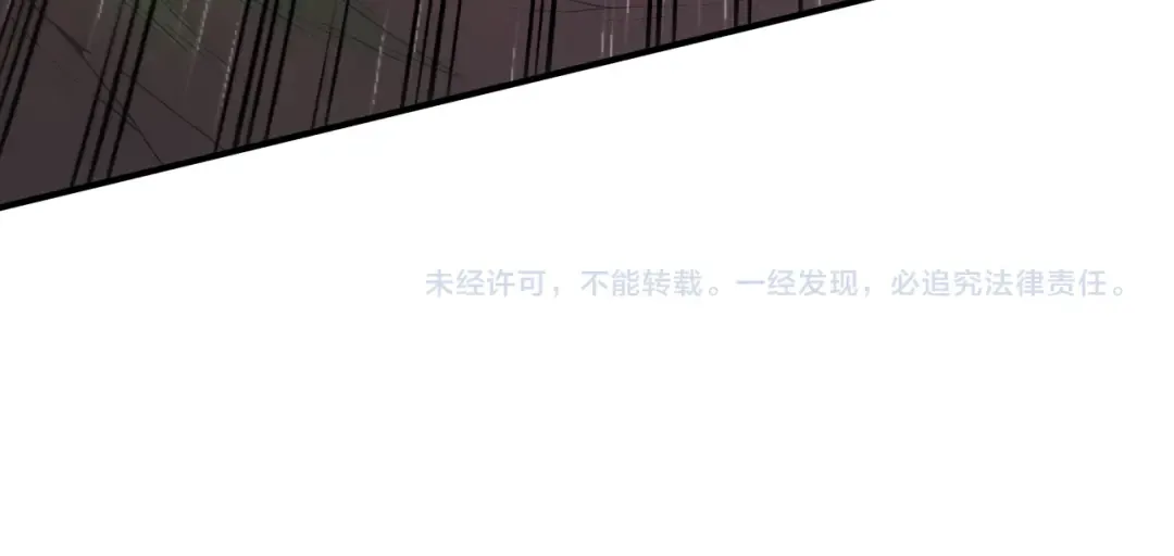 第118话 雨中的记忆 第143页