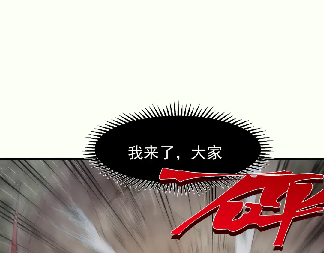 第119话 更强悍的昂 第6页