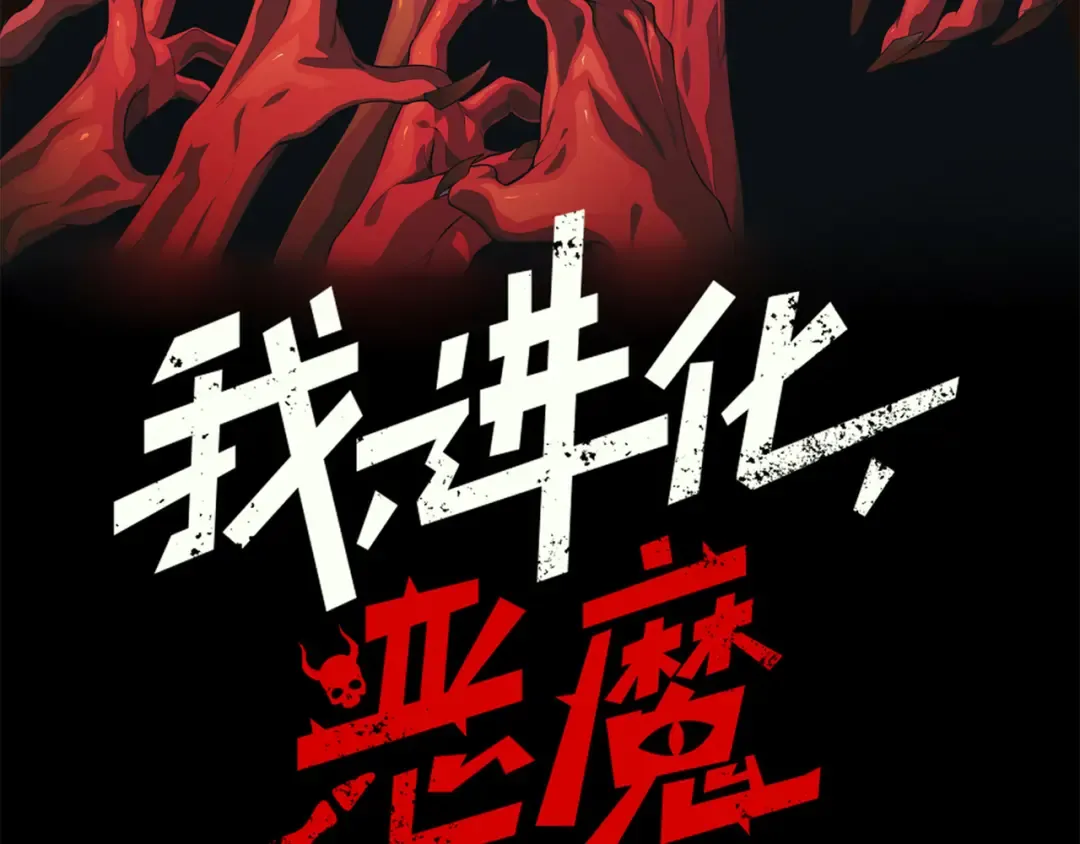 第119话 更强悍的昂 第12页