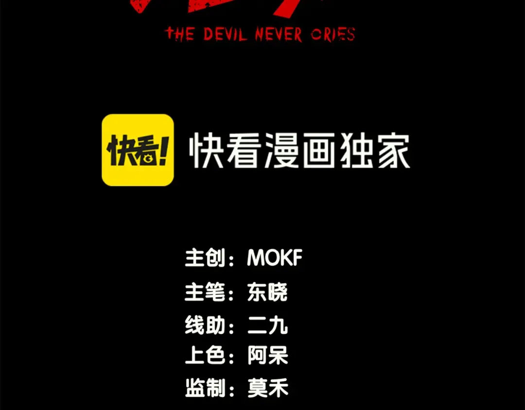 第119话 更强悍的昂 第13页