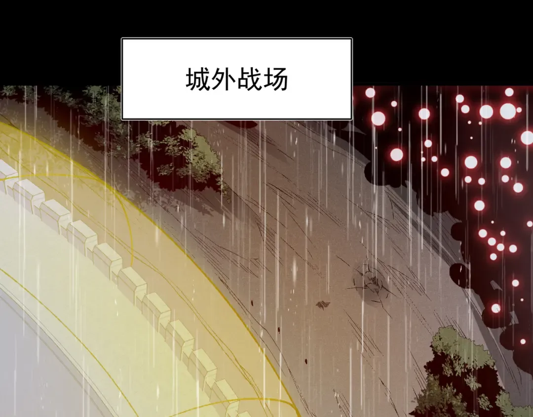第119话 更强悍的昂 第15页